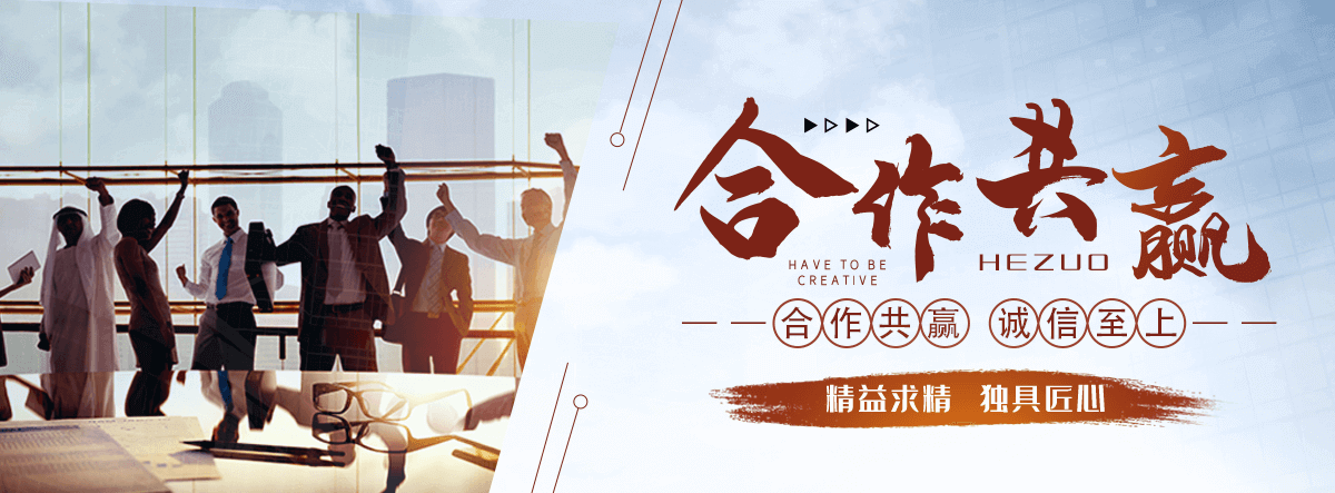 泉州APP软件开发
