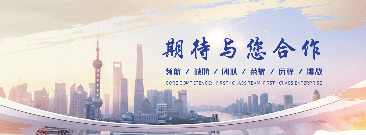泉州APP定制开发